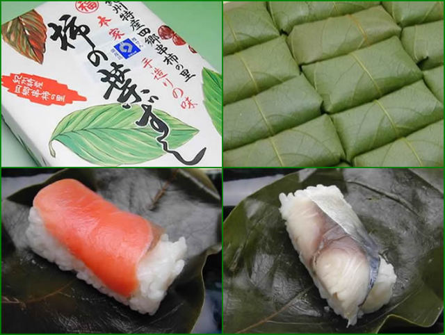 柿の葉ずし