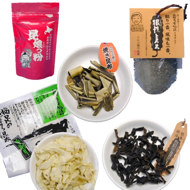 こんぶ娘のお試しセット