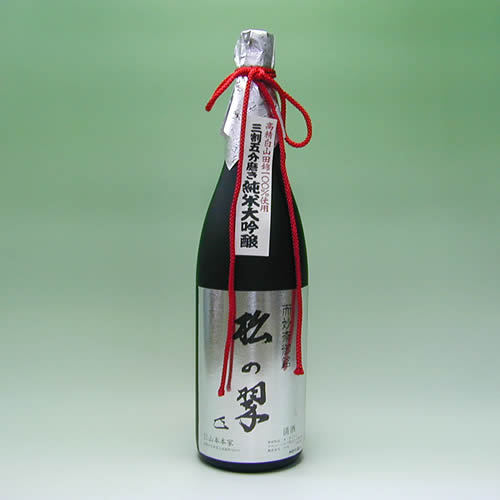 而妙斎御銘 超特選純米大吟醸 松の翠1800ml詰め（限定販売）【山本本家】