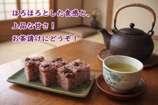 幸成堂の泉州銘菓村雨