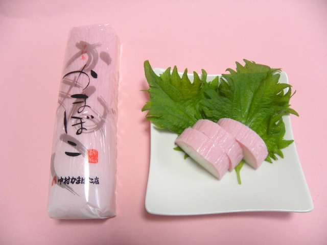 愛媛宇和島中村かまぼこ