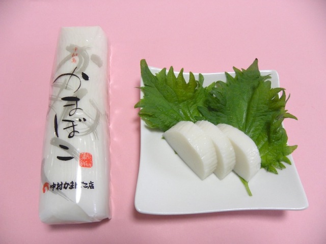 愛媛宇和島中村かまぼこ