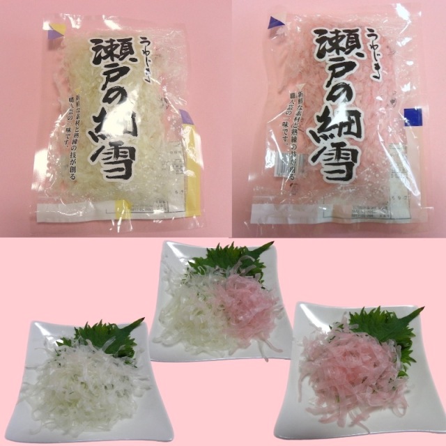 愛媛宇和島中村かまぼこ