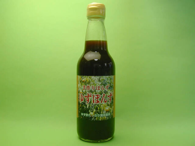 後口農園ゆずぽん酢