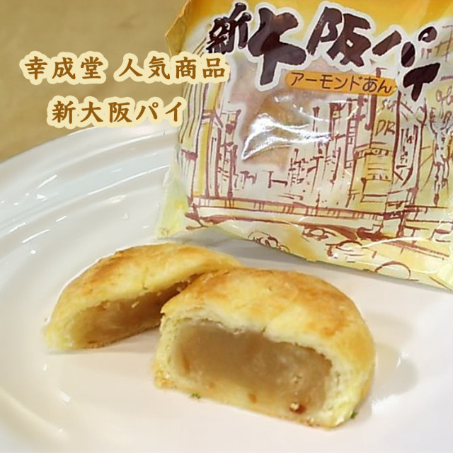 たら丸焼き職人さま オリジナル焼印どら焼き | 菓心まるいち - 佐賀の創作和菓子専門店