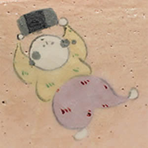 楽入窯2021年初春作品