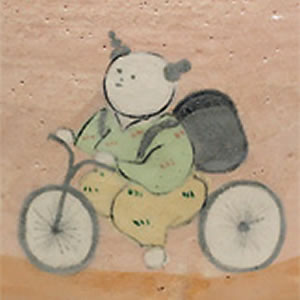 楽入窯2021年初春作品