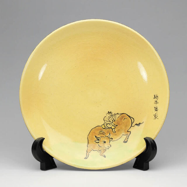 楽入窯2021年初春作品