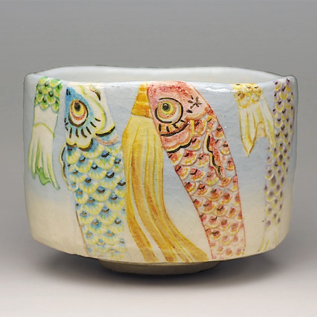 楽入窯2023年初春作品