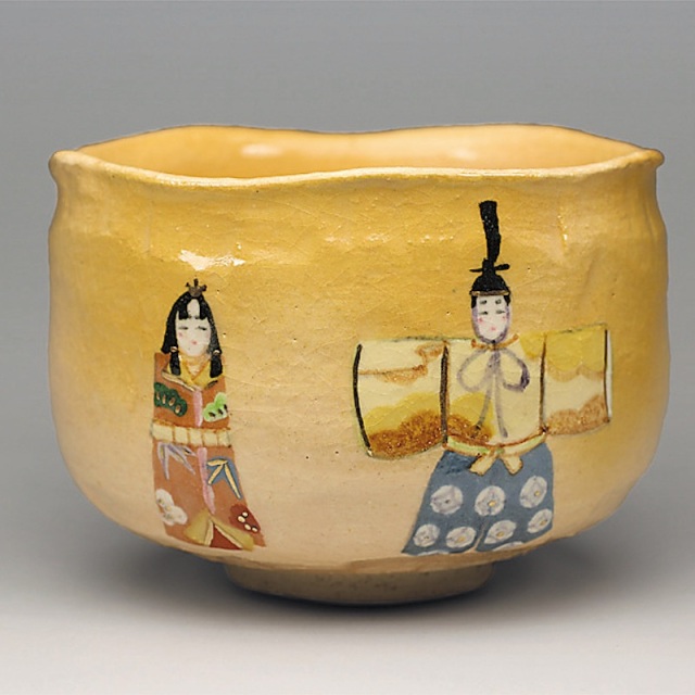 楽入窯2023年初春作品