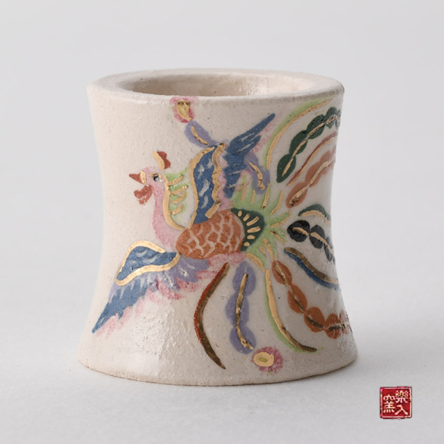 楽入窯2025年新春作品