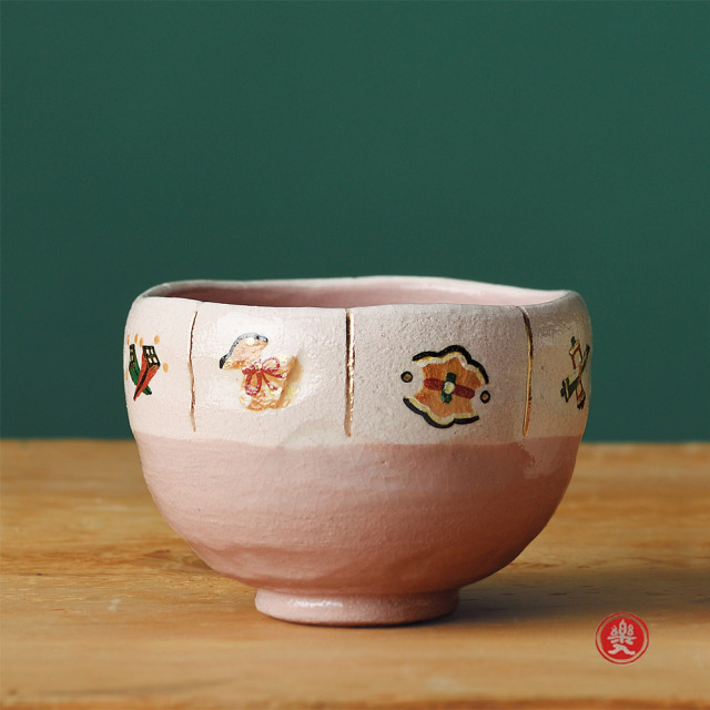 楽入窯2025年新春作品