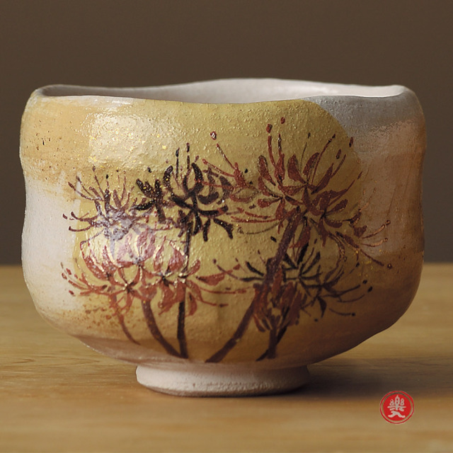 楽茶碗・織部茶碗・花入 楽茶碗・織部茶碗・花入 【公式通販】