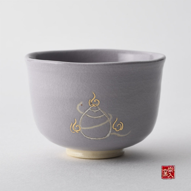 2025年楽入窯新春作品