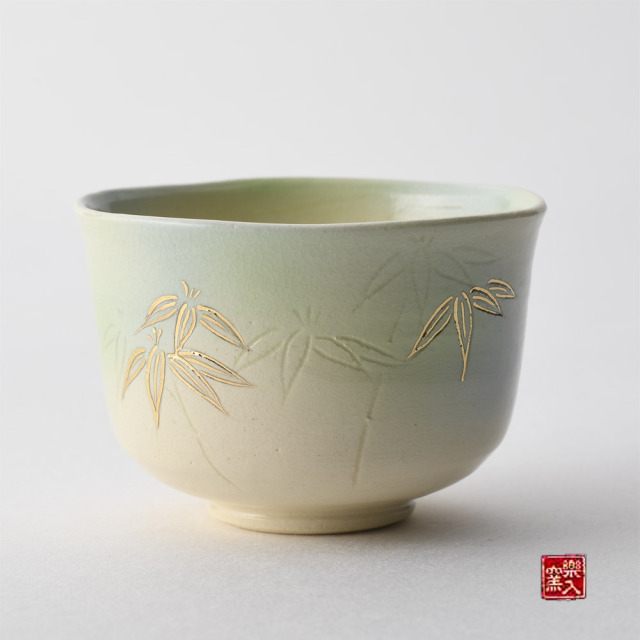 2025年楽入窯新春作品