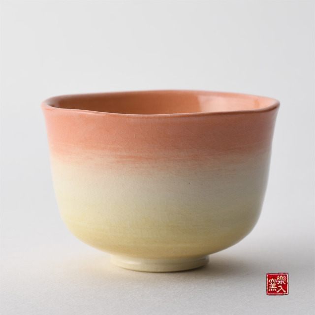 2025年楽入窯新春作品