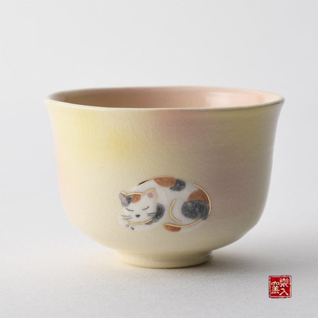 2025年楽入窯新春作品