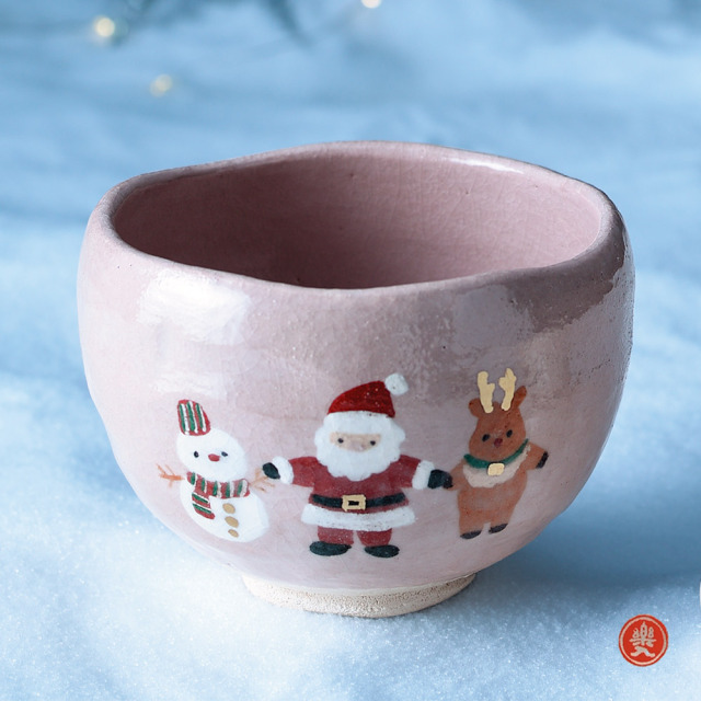 楽入窯 2025年新春作品 みんなでクリスマス [季節茶碗]