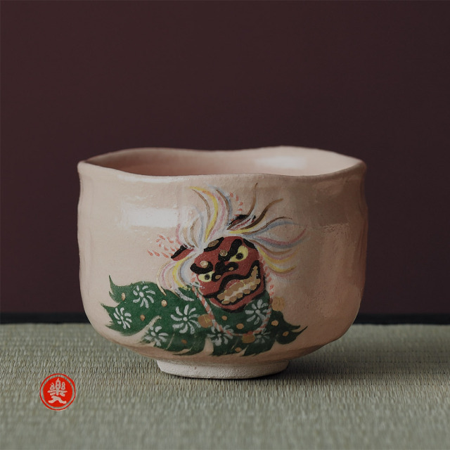 楽入窯2025年新春作品