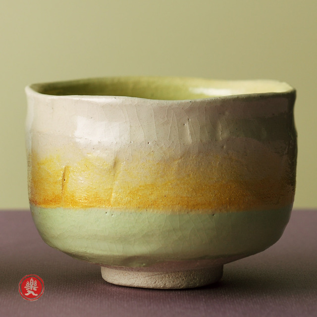 楽入窯2025年新春作品