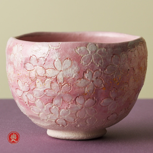 楽入窯2025年新春作品