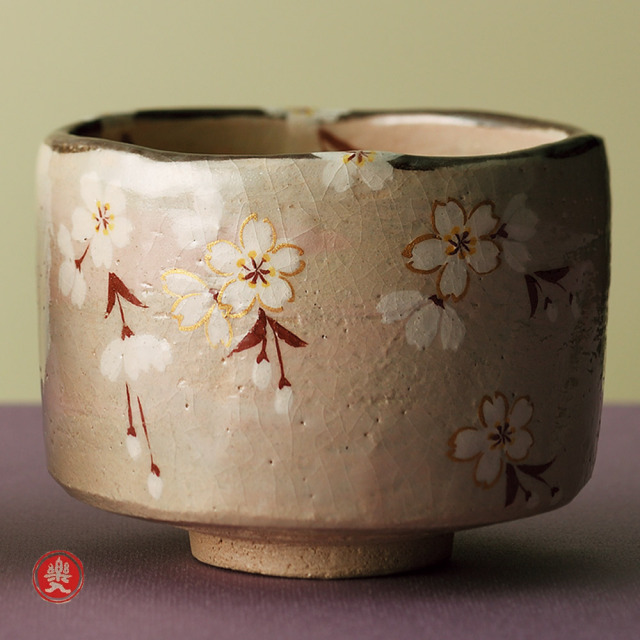 楽入窯 2025年新春作品 [季節茶碗] 薄墨桜