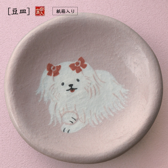 楽入窯2026年新春作品