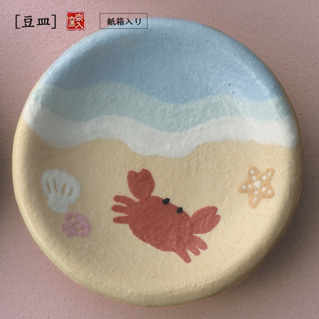 楽入窯2026年新春作品