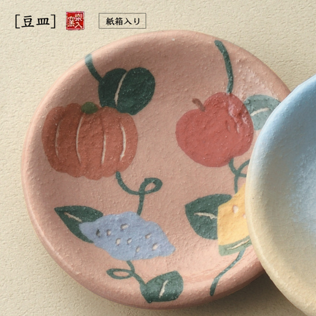 楽入窯2026年新春作品