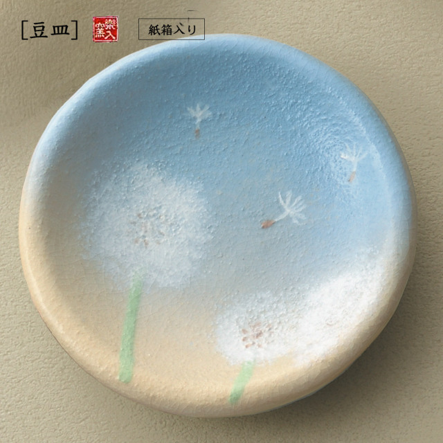 楽入窯2026年新春作品