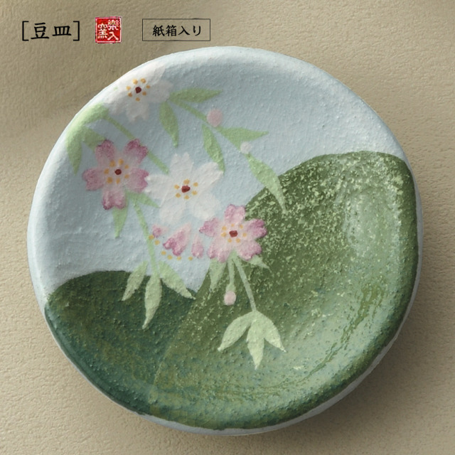 楽入窯2026年新春作品