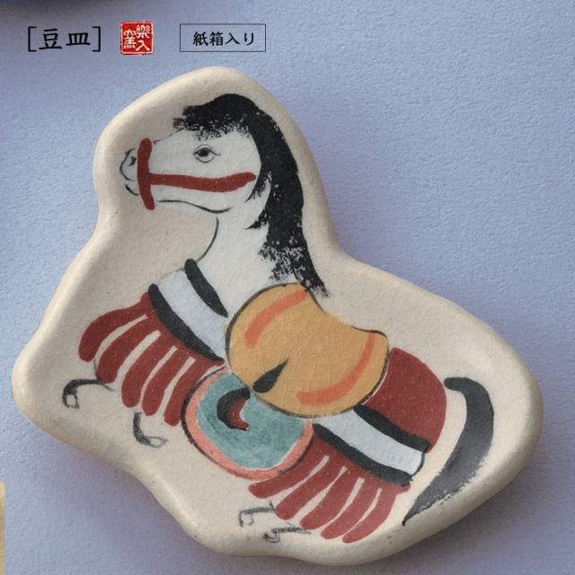 楽入窯2026年新春作品