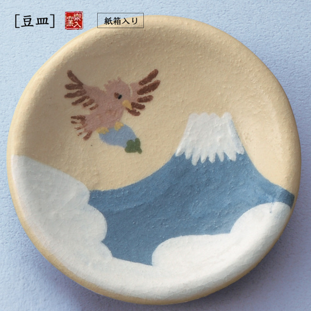 楽入窯2026年新春作品