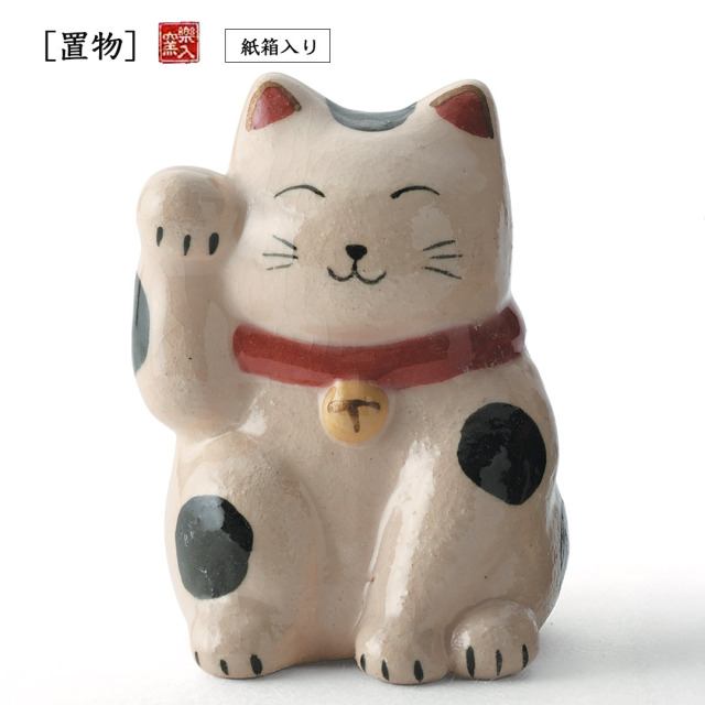 楽入窯2026年新春作品