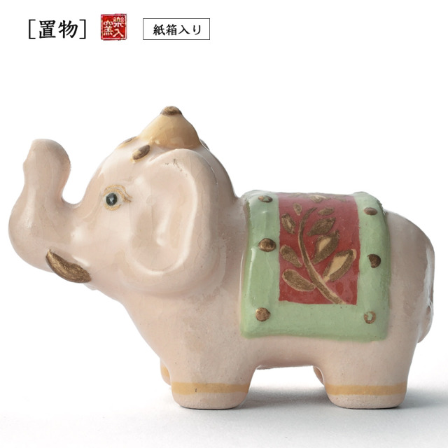 楽入窯2026年新春作品