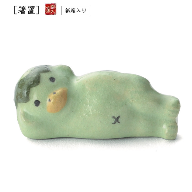 楽入窯2026年新春作品