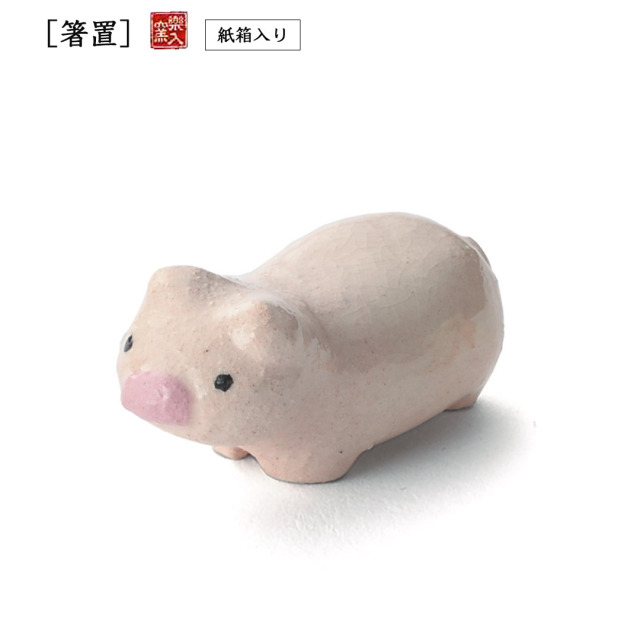 楽入窯2026年新春作品