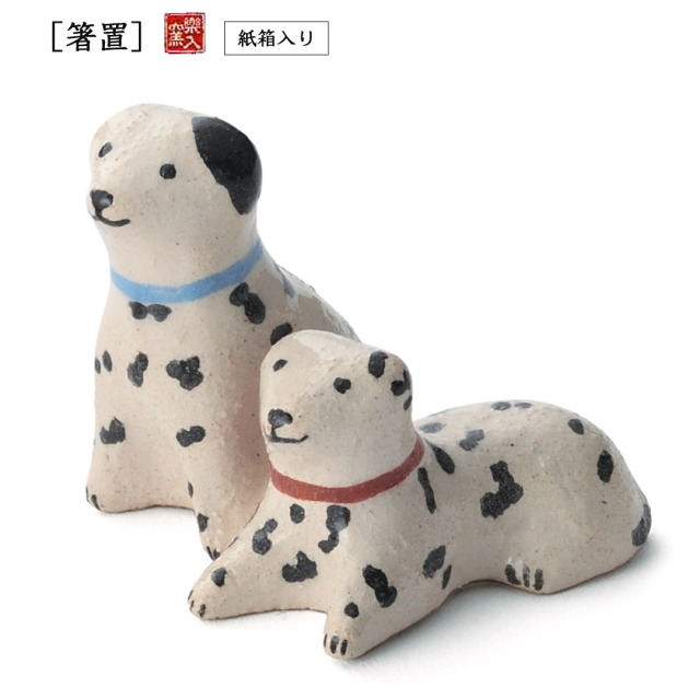 楽入窯2026年新春作品