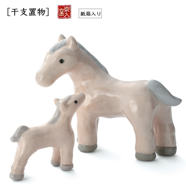 楽入窯2026年新春作品