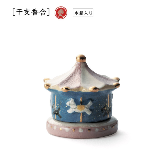 楽入窯2026年新春作品