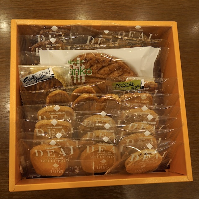 グリムスハイム ・メルヘンのクッキーBOX25枚入り【送料無料（沖縄は