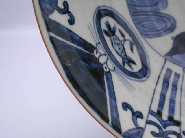 伯山窯　釋伯山