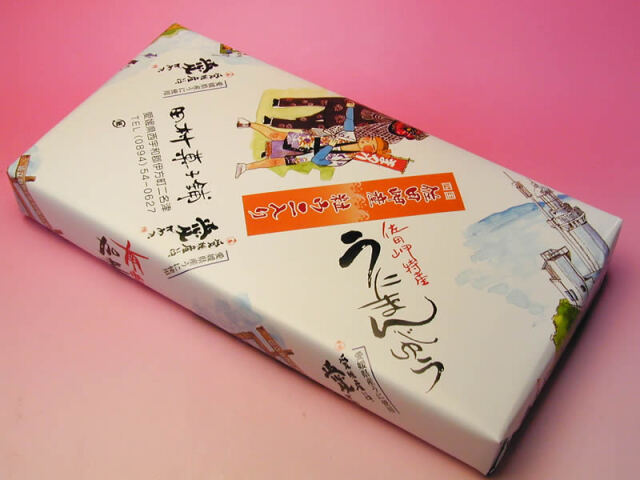 愛媛佐田岬　うに饅頭の田村菓子舗