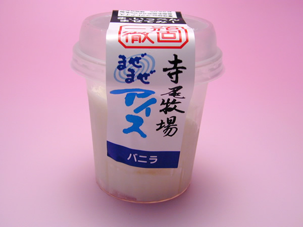 まぜまぜアイス