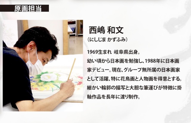 ウルトラセブン55周年記念