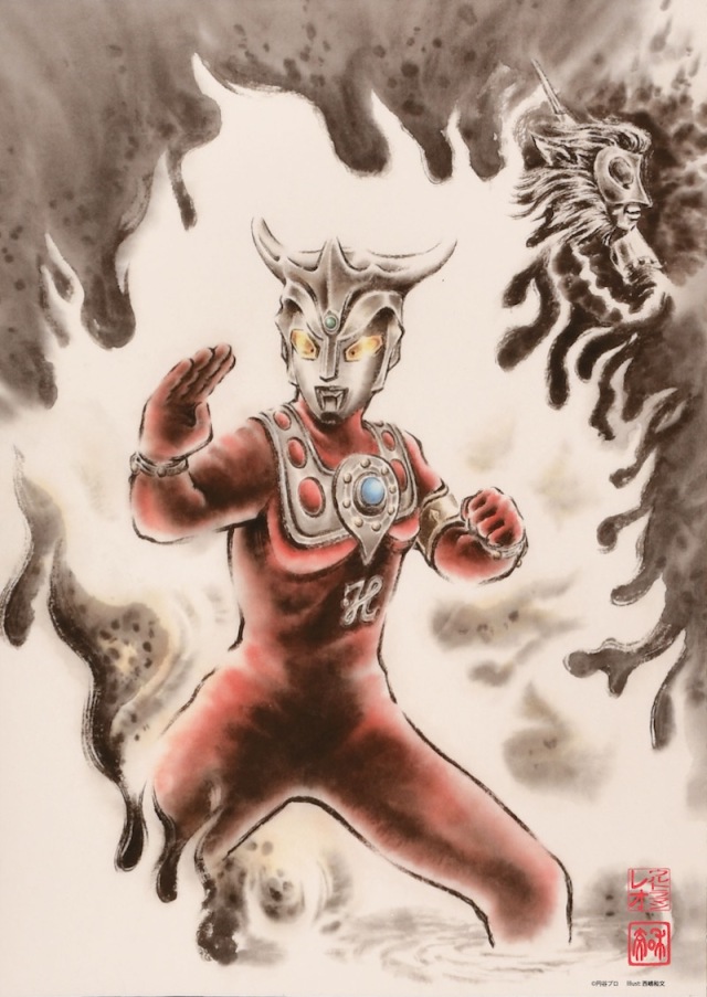 「ウルトラマン」高級暖簾（非売品・新品） ウルトラセブン五十五周年記念 行灯 ウルトラマンレオ