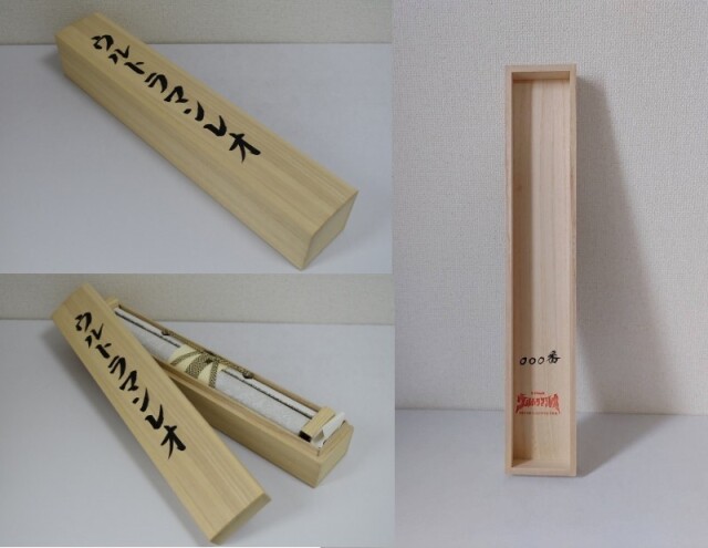 ウルトラセブン55周年記念