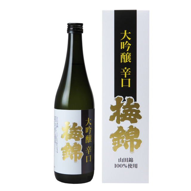 梅錦 大吟辛口 720ml（箱入り）