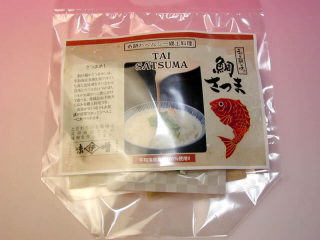 愛媛 宇和島鯛めし和日輔