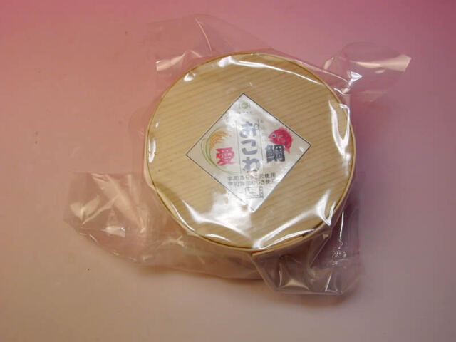 愛媛 宇和島鯛めし和日輔